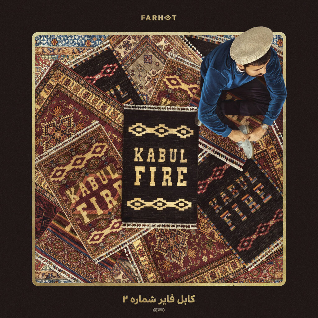 farhot kabul fire vol 2